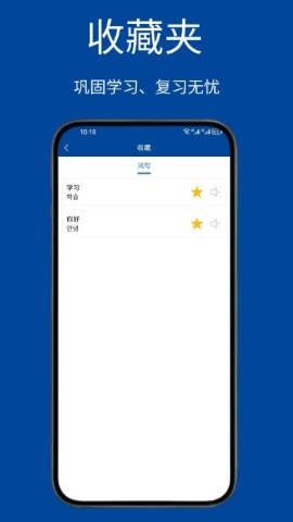Navi韩语社