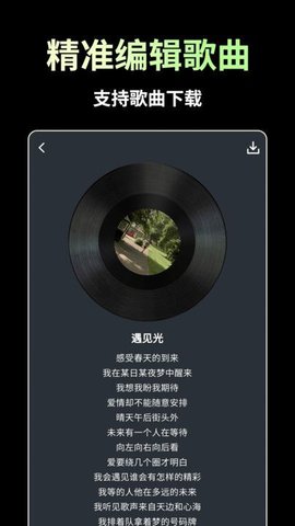 AI歌曲生成