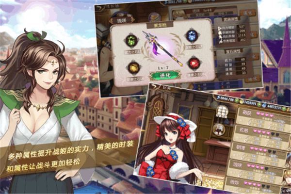 姬魔恋战纪免费版