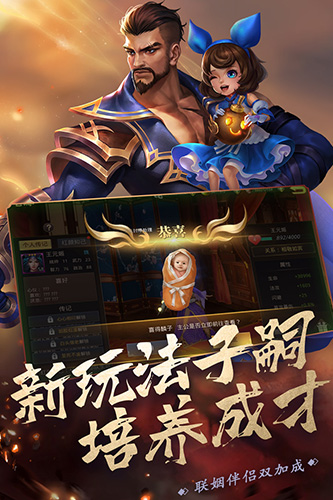 真赵云无双游戏