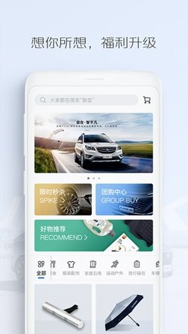 长安汽车官方版