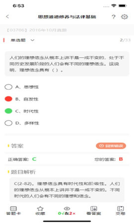 加分习题