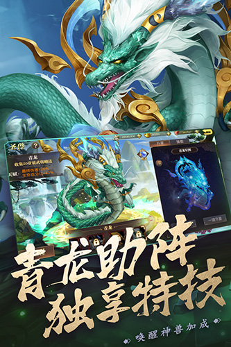真赵云无双游戏 第1张图