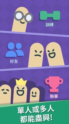 FINGER99
