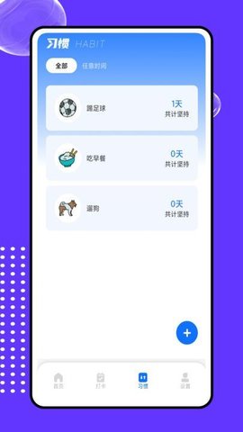 扩知学堂