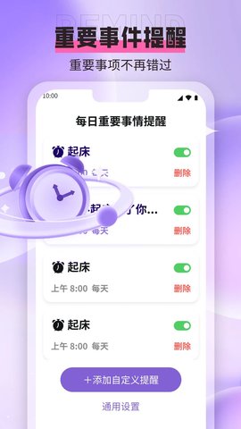 山竹生活大字版