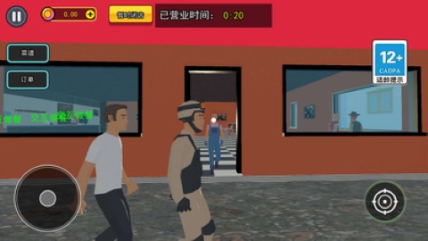 王牌美食家
