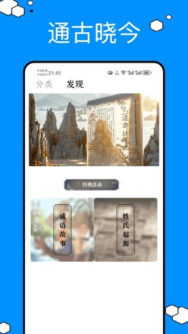 超新星学习通