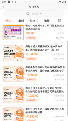 跳蚤星球