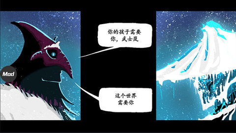 忍者武士岚2内置菜单