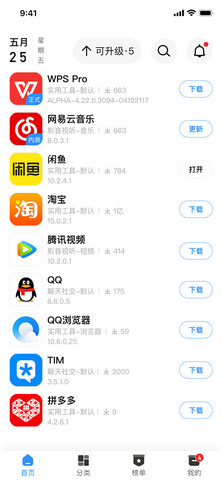 appshare官方版