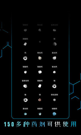 烧杯免费版