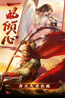 仙圣奇缘2024