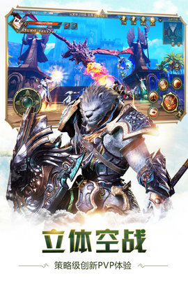 太极熊猫3官网版