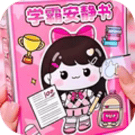 安静书世界