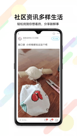通辽团最新版