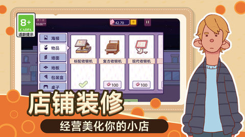 疯狂的大厨