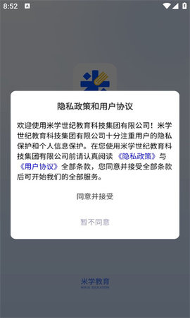 米学在线