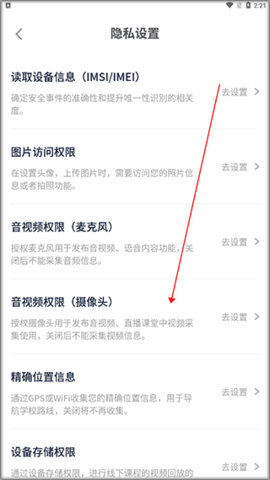 新东方考研 第2张图