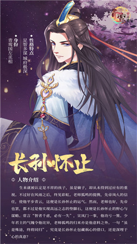 青鸾繁华录官服 第1张图