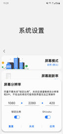 samhelper官方版
