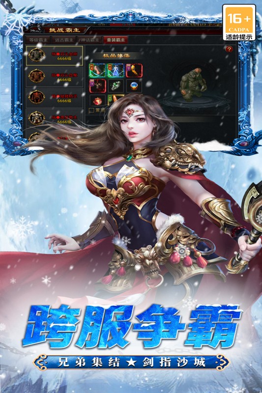 寒刃1