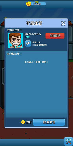 采矿大亨掘金之旅无限金币版