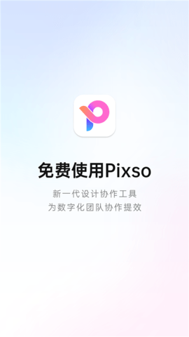 PIXSO