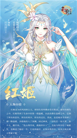 青鸾繁华录官服 第4张图