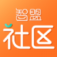 智盟社区