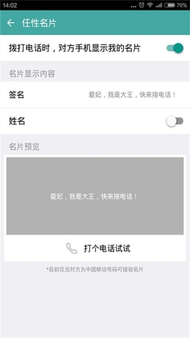 阿里小号app