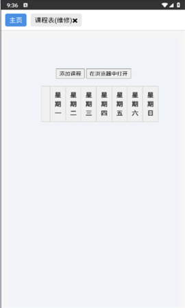 青花盒
