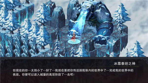 伽蓝城堡安卓版