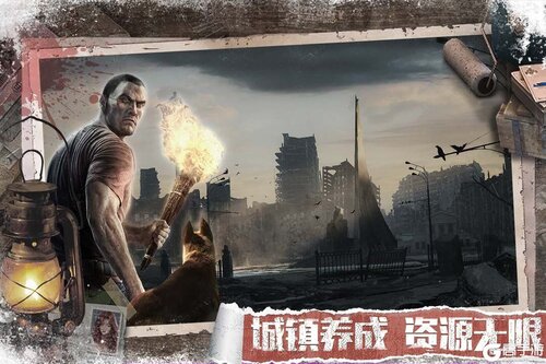 无尽的世界安卓版