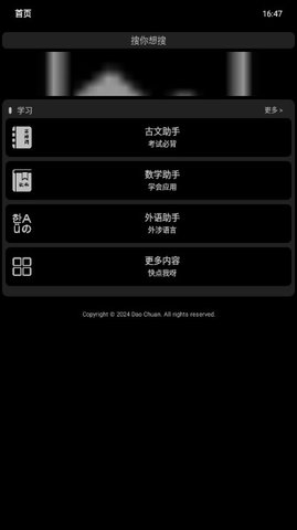 纸盒