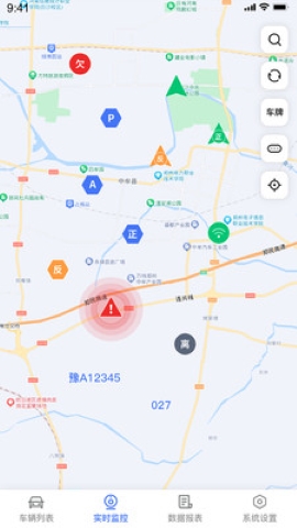 安心联