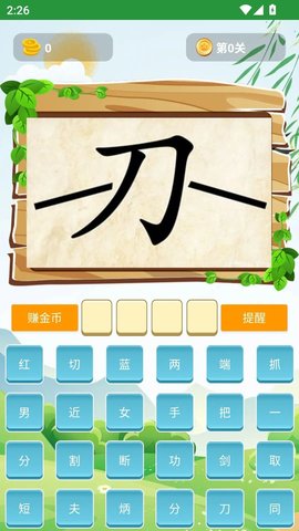 古文观赏