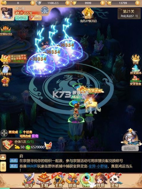 武道将魂官方网站版