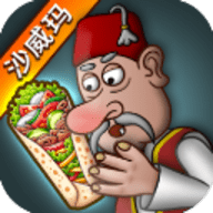 shawarma