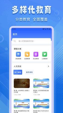 学尤有教