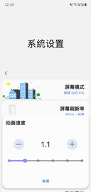 samhelper官方版