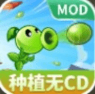 植物大战僵尸射击版内置菜单版