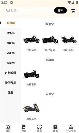 香帅重机