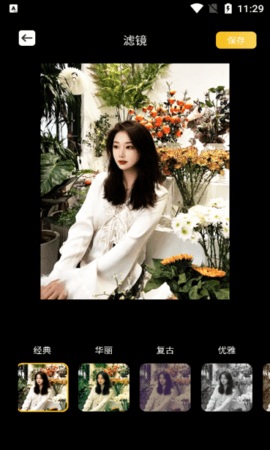 蓝颜app