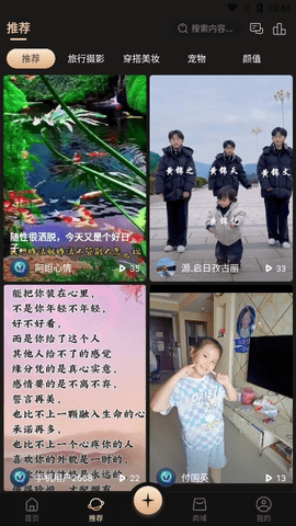 悦目APP