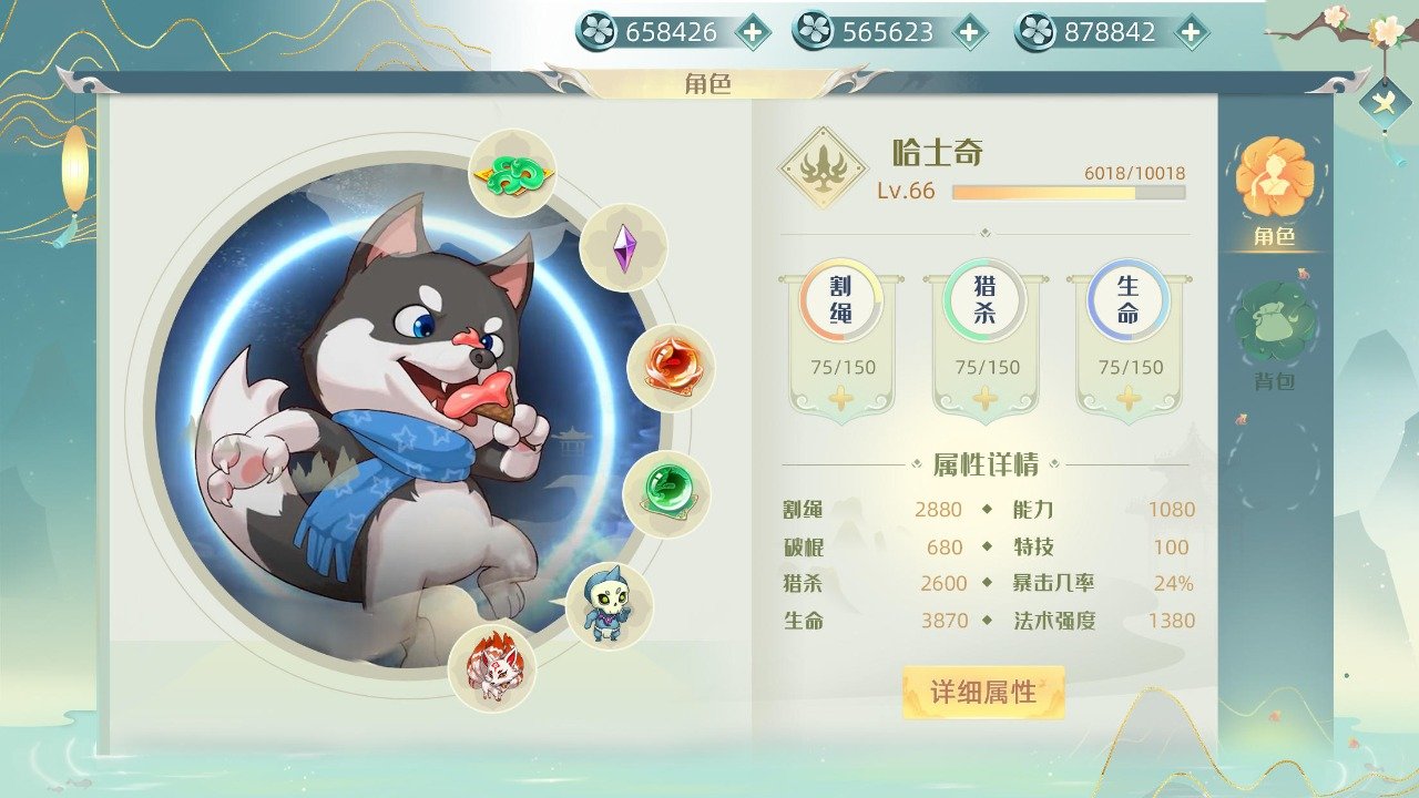 狗狗呼叫喵星小游戏 第1张图