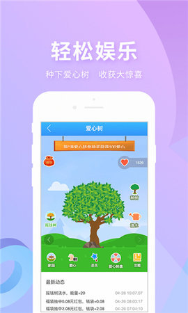 实名宝APP