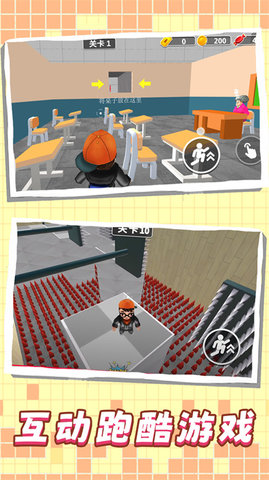 宝贝快跑