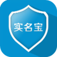 实名宝APP
