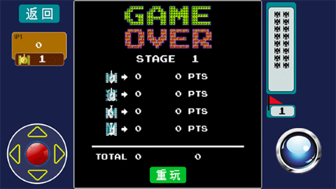经典90坦克